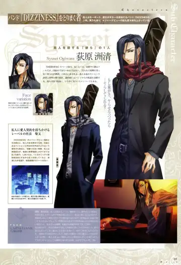 [Carnelian] Trinity - Messiah Visualbook Fhentai - Page 29