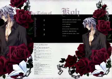 [Carnelian] Trinity - Messiah Visualbook Fhentai - Page 37