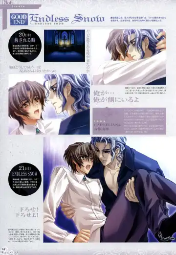 [Carnelian] Trinity - Messiah Visualbook Fhentai - Page 60