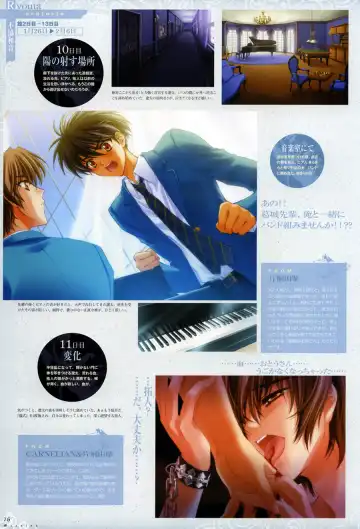 [Carnelian] Trinity - Messiah Visualbook Fhentai - Page 79