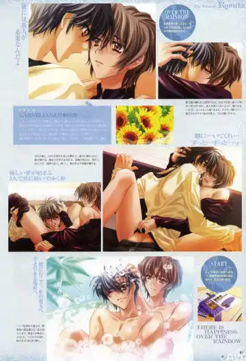 [Carnelian] Trinity - Messiah Visualbook Fhentai - Page 90