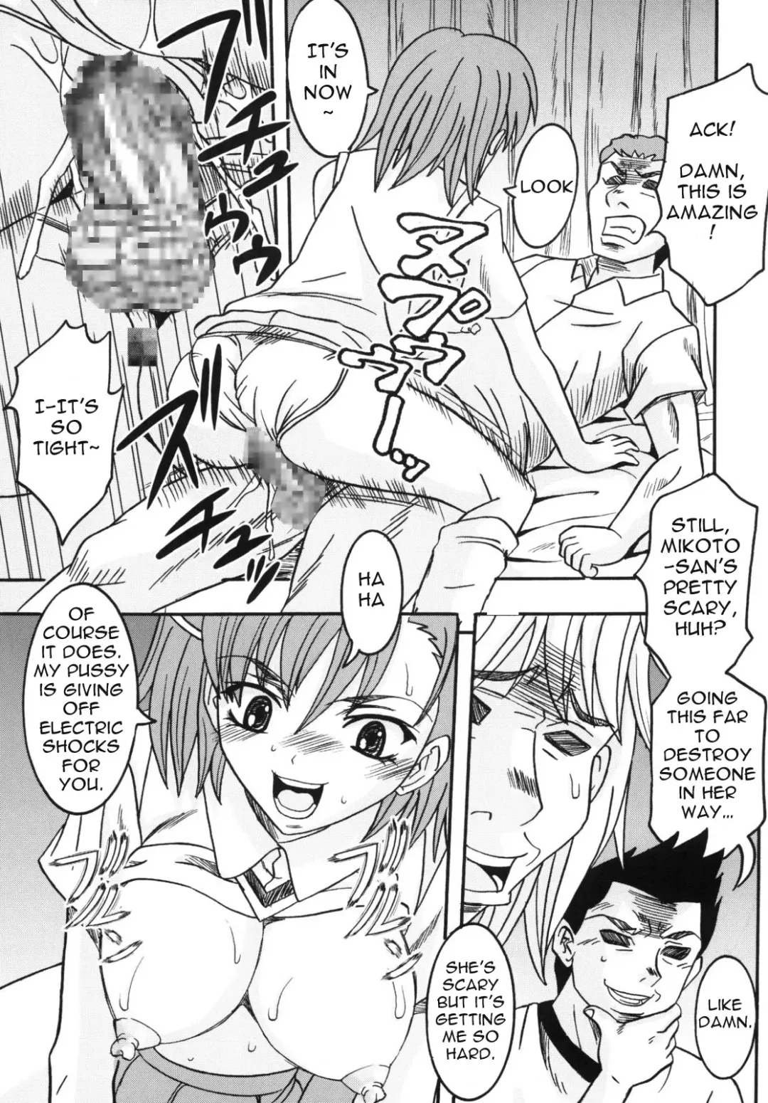 [Kitty - Purin] Toaru Otaku no Index #2 | A Certain Magical Lewd Index #2 Fhentai.net - Page 15