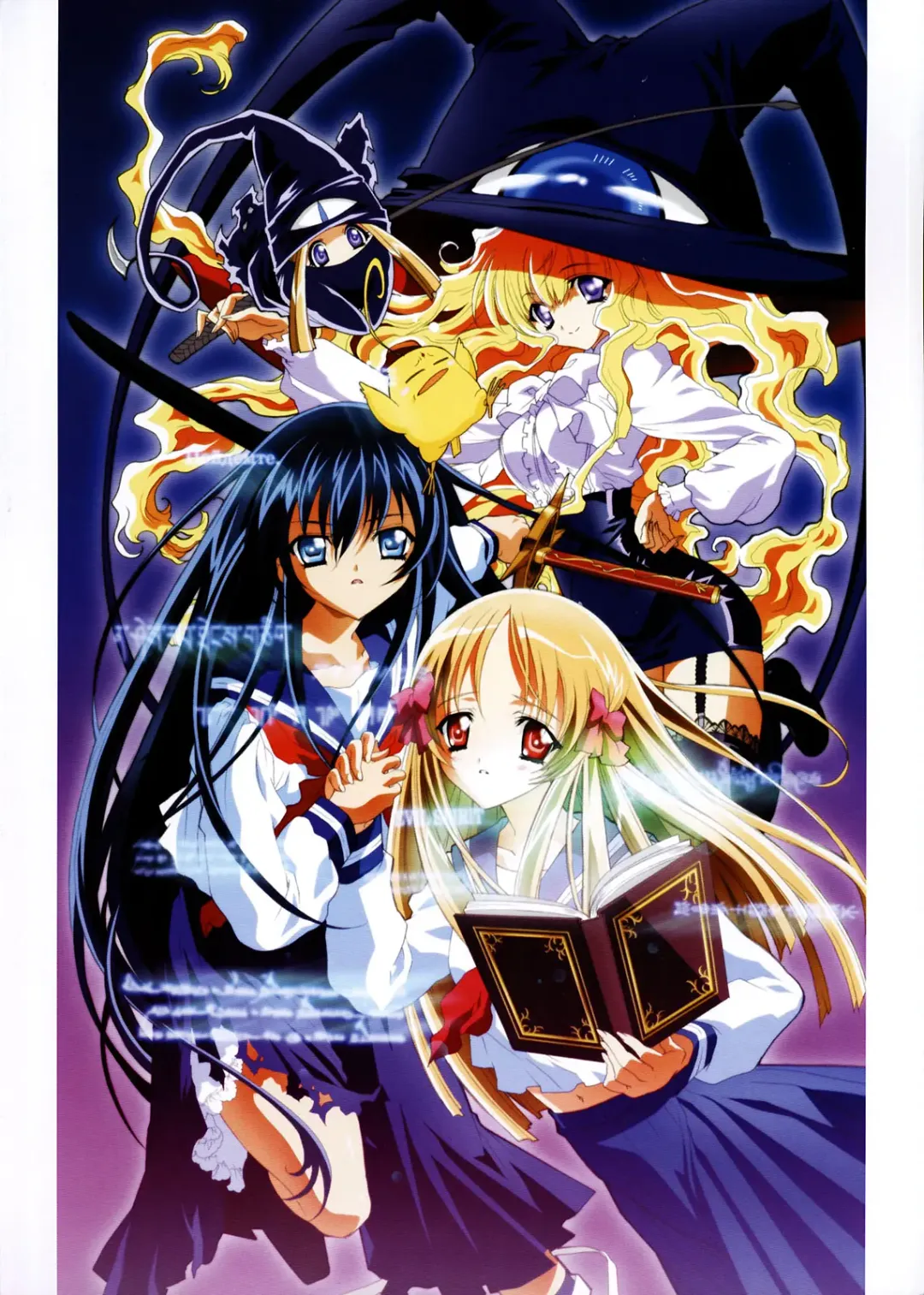 [Carnelian] Yami to Boushi to Hon no Tabibito Visual Collection Fhentai - Page 22