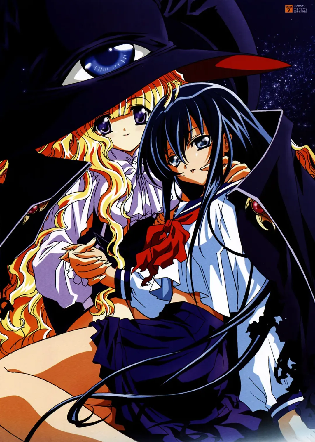 [Carnelian] Yami to Boushi to Hon no Tabibito Visual Collection Fhentai - Page 23