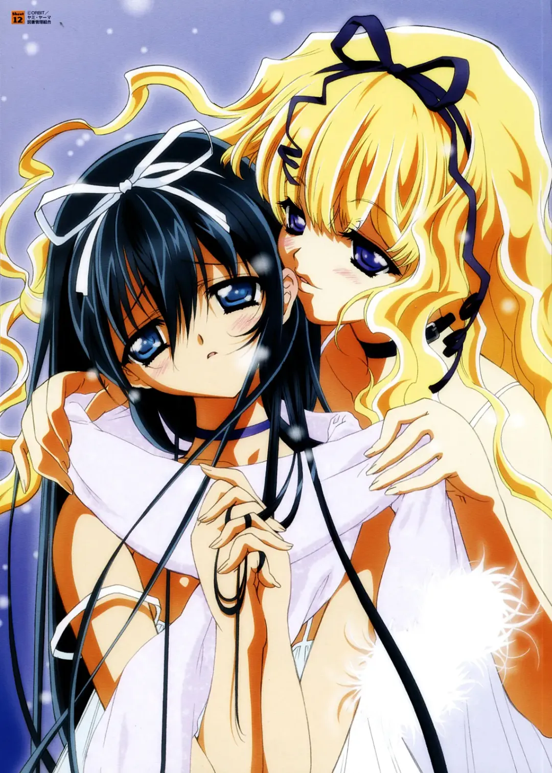 [Carnelian] Yami to Boushi to Hon no Tabibito Visual Collection Fhentai - Page 33