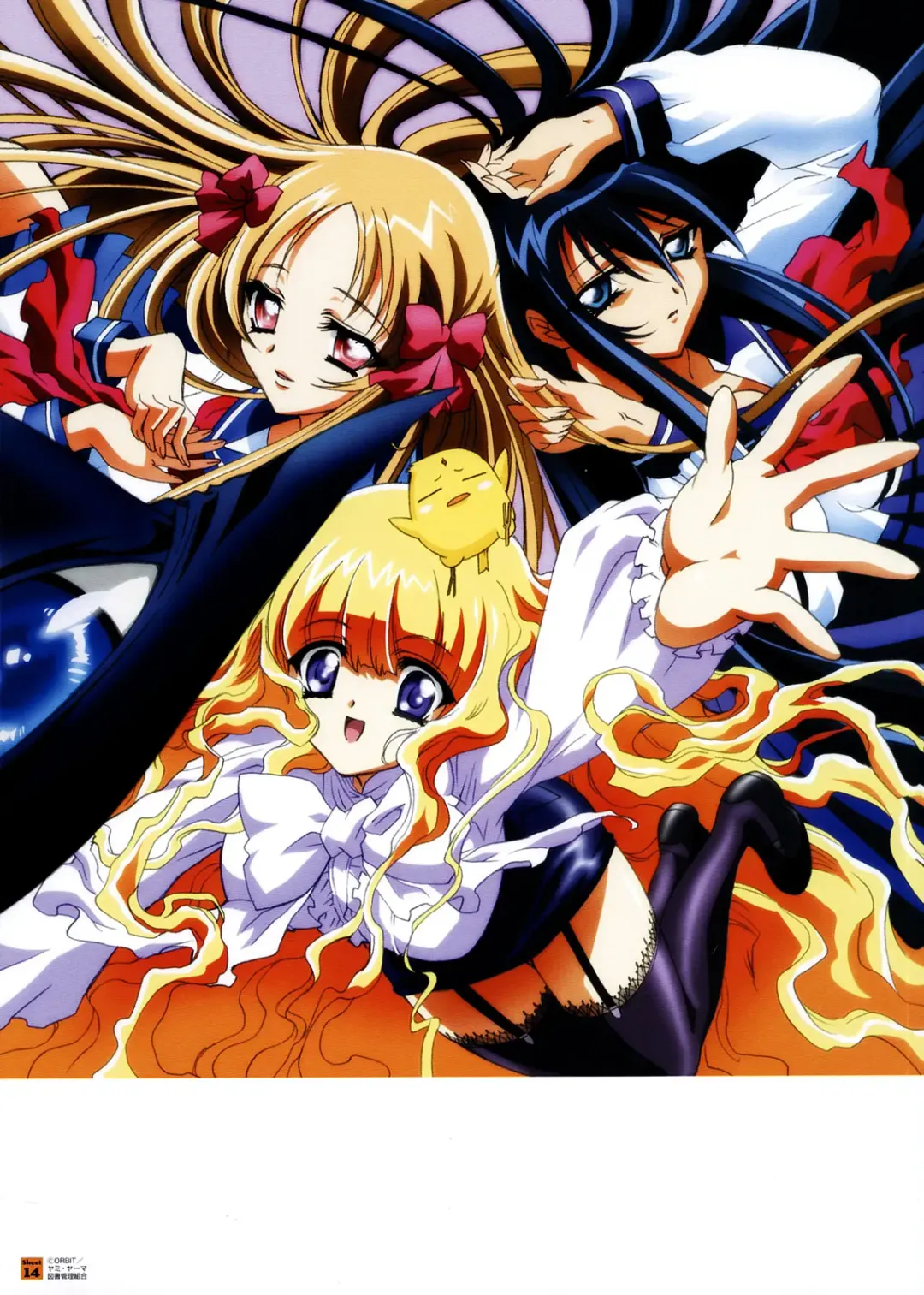 [Carnelian] Yami to Boushi to Hon no Tabibito Visual Collection Fhentai - Page 37