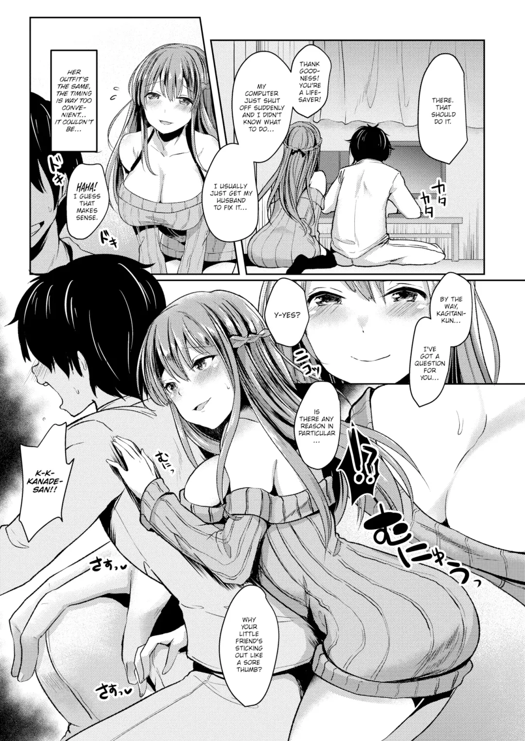 [Abi] Sexual Delivery Fhentai - Page 8