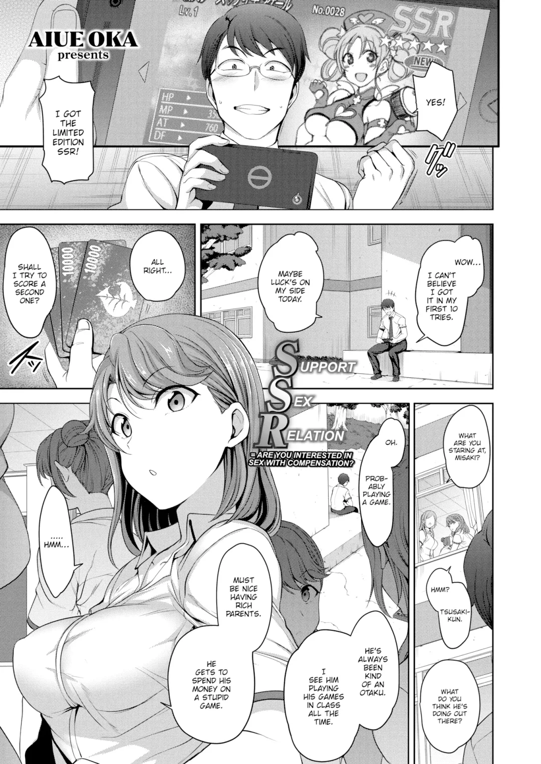 [Aiue Oka] Wanna Cover My Bills? Fhentai - Page 1