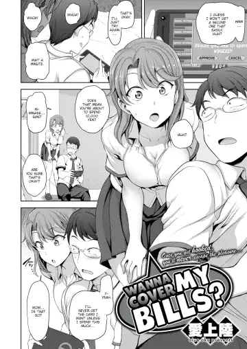 [Aiue Oka] Wanna Cover My Bills? Fhentai - Page 2