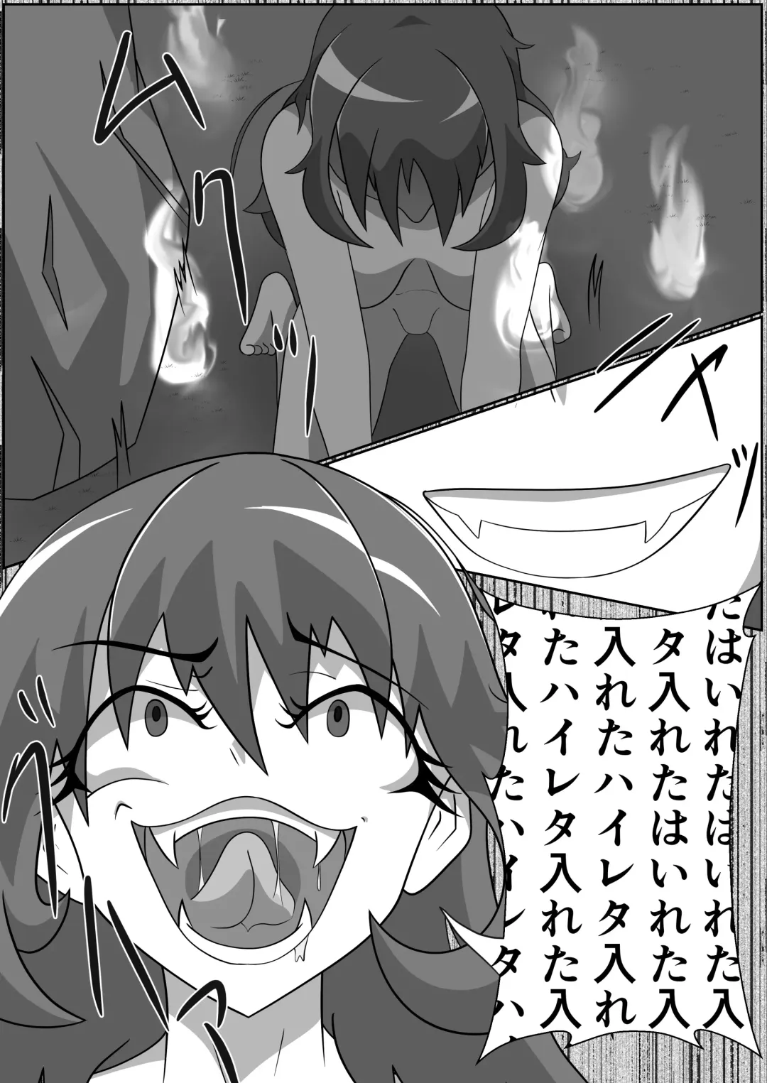 Kitsunetsuki Zenpen Fhentai - Page 42