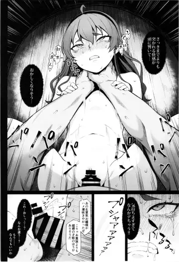 [Hiiragi Hajime] Jigoujitoku desuyo, Eris Ojousama Fhentai - Page 12