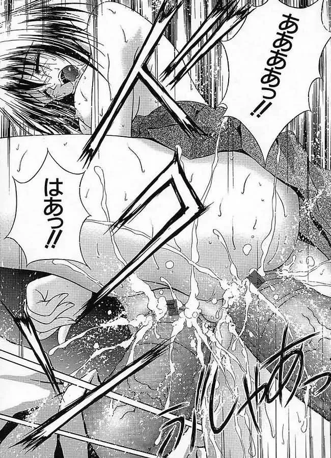 [Sakaki Naomoto] Uzuki Fhentai - Page 48