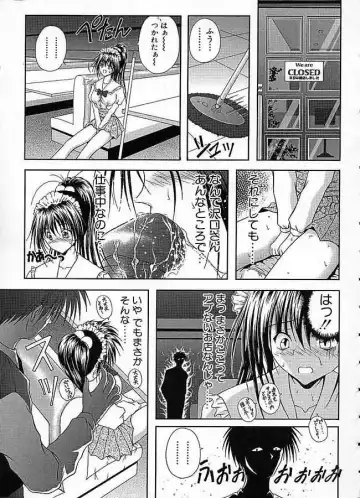 [Sakaki Naomoto] Uzuki Fhentai - Page 104