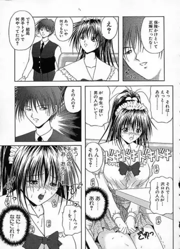 [Sakaki Naomoto] Uzuki Fhentai - Page 106