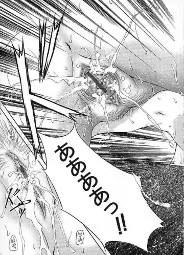 [Sakaki Naomoto] Uzuki Fhentai - Page 24