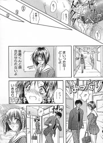 [Sakaki Naomoto] Uzuki Fhentai - Page 36