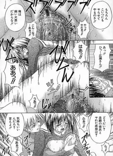 [Sakaki Naomoto] Uzuki Fhentai - Page 43