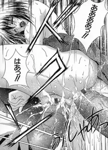 [Sakaki Naomoto] Uzuki Fhentai - Page 48