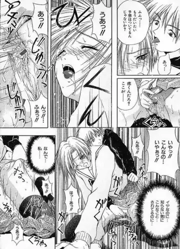 [Sakaki Naomoto] Uzuki Fhentai - Page 65