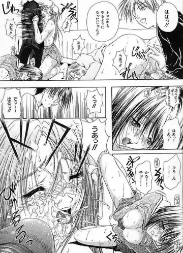 [Sakaki Naomoto] Uzuki Fhentai - Page 67