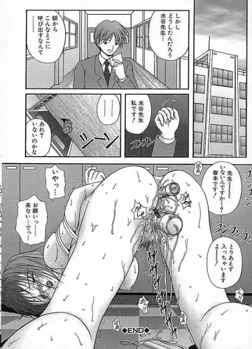 [Sakaki Naomoto] Uzuki Fhentai - Page 93