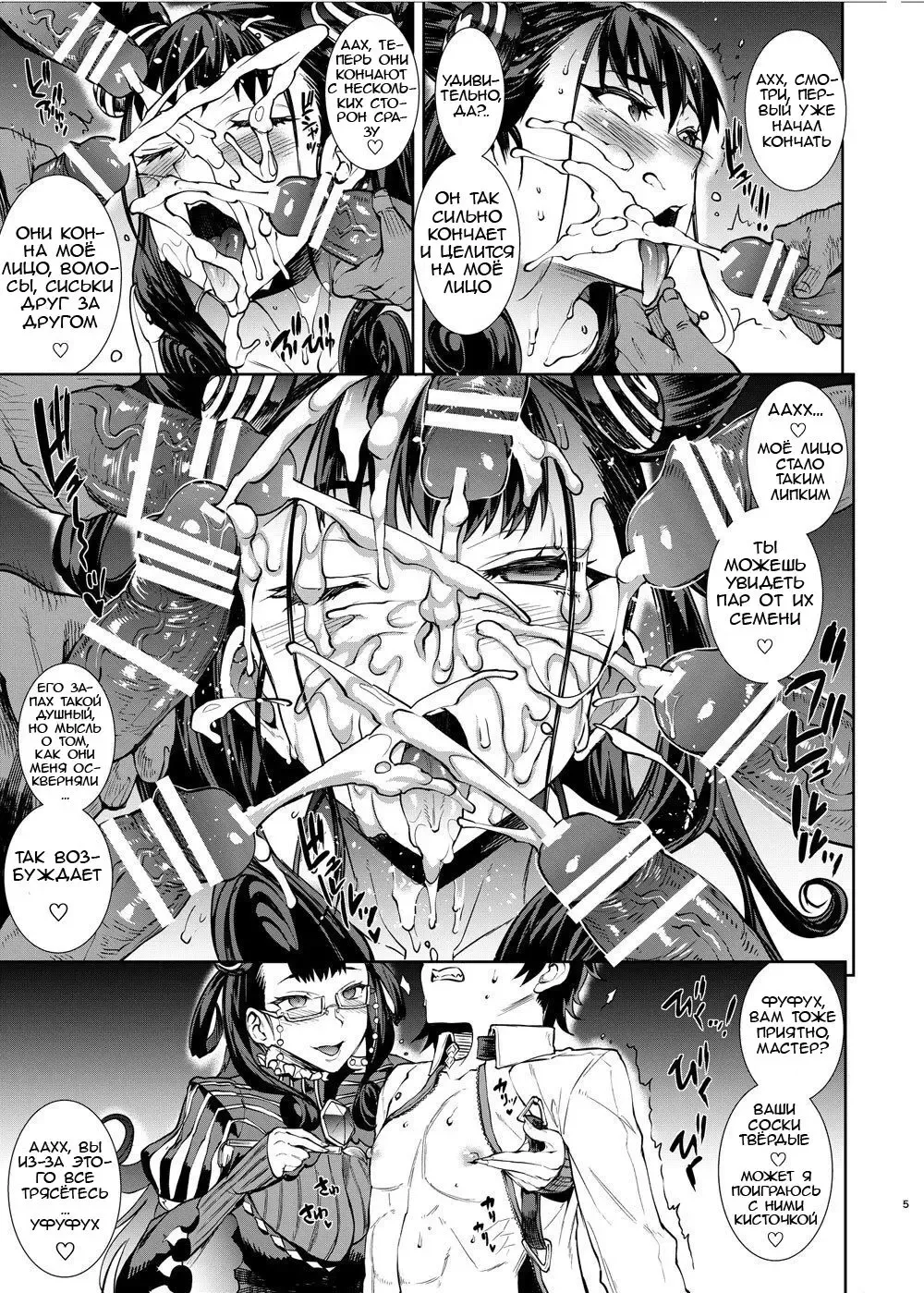 [Erect Sawaru] Murasaki Shikibu no Miminame Tekoki Chikubizeme ni Taeraretara Nama Sex Dekiru Hon Fhentai.net - Page 7