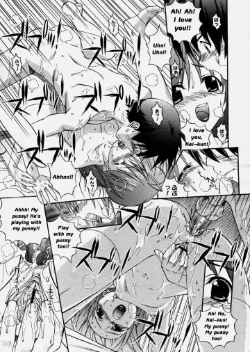 [Higuchi Isami] Tanomu yo Izumiko | Please, Izumiko! Fhentai.net - Page 13