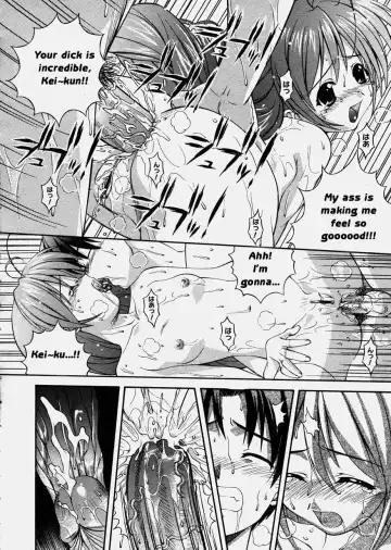 [Higuchi Isami] Tanomu yo Izumiko | Please, Izumiko! Fhentai.net - Page 14