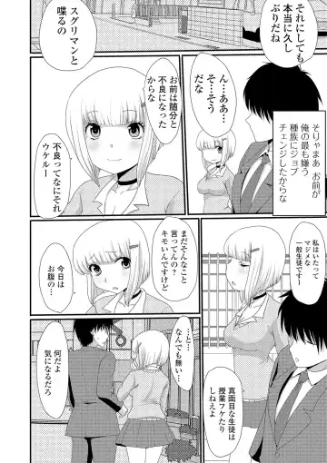 Ougon no Sonata XXX Sono Nana Fhentai - Page 64