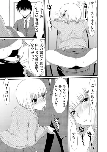 Ougon no Sonata XXX Sono Nana Fhentai - Page 71