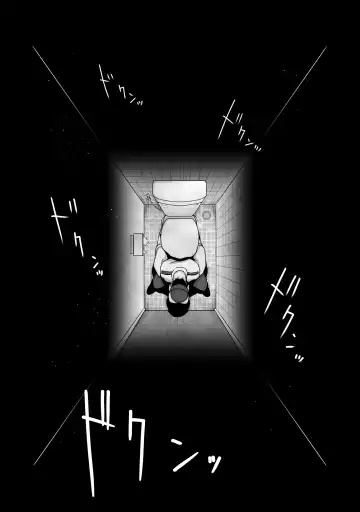 [Hitofuu Main] Akogare no Boku no Senpai to Kinmuchuu no Kouban de Muremure PanSto Sex Zuke. Fhentai - Page 5