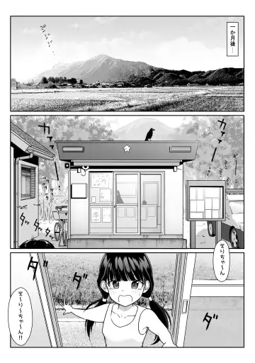 [Hitofuu Main] Akogare no Boku no Senpai to Kinmuchuu no Kouban de Muremure PanSto Sex Zuke. Fhentai - Page 6