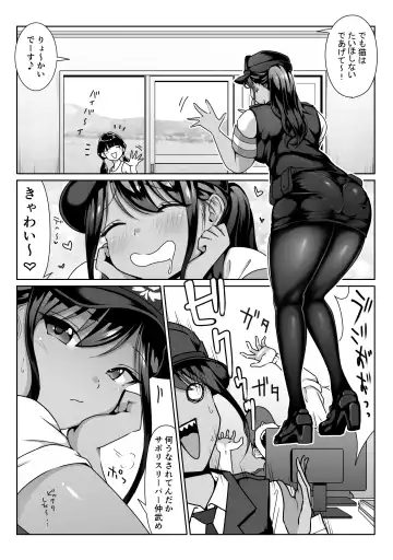 [Hitofuu Main] Akogare no Boku no Senpai to Kinmuchuu no Kouban de Muremure PanSto Sex Zuke. Fhentai - Page 9
