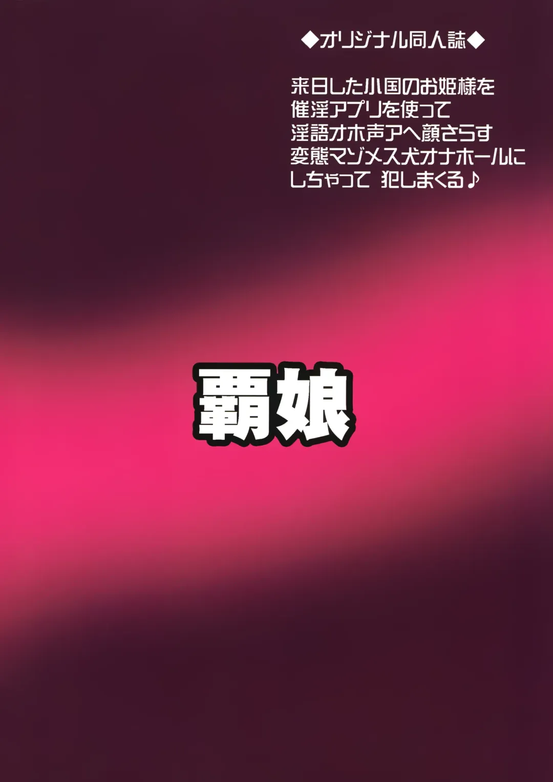 [Nekomimi Kanon] Oushitsu Youchitsu Maso-ka Saiin Fhentai - Page 22