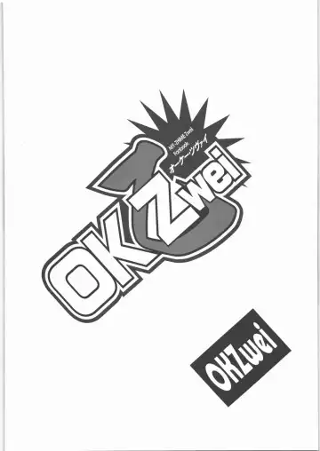 OK Zwei Fhentai - Page 51