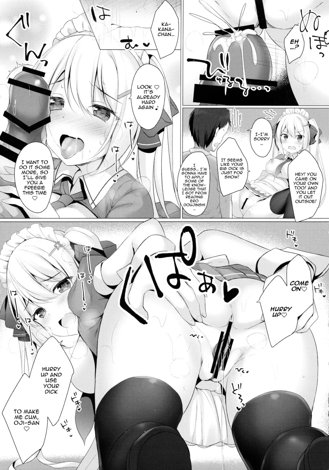 [Tomo] Kinpatsu Twinte JK-chan wa Bitch tte Hontou desu ka? | Is It True That Blonde Schoolgirl With The Twintails Is Actually a Slut? Fhentai - Page 12