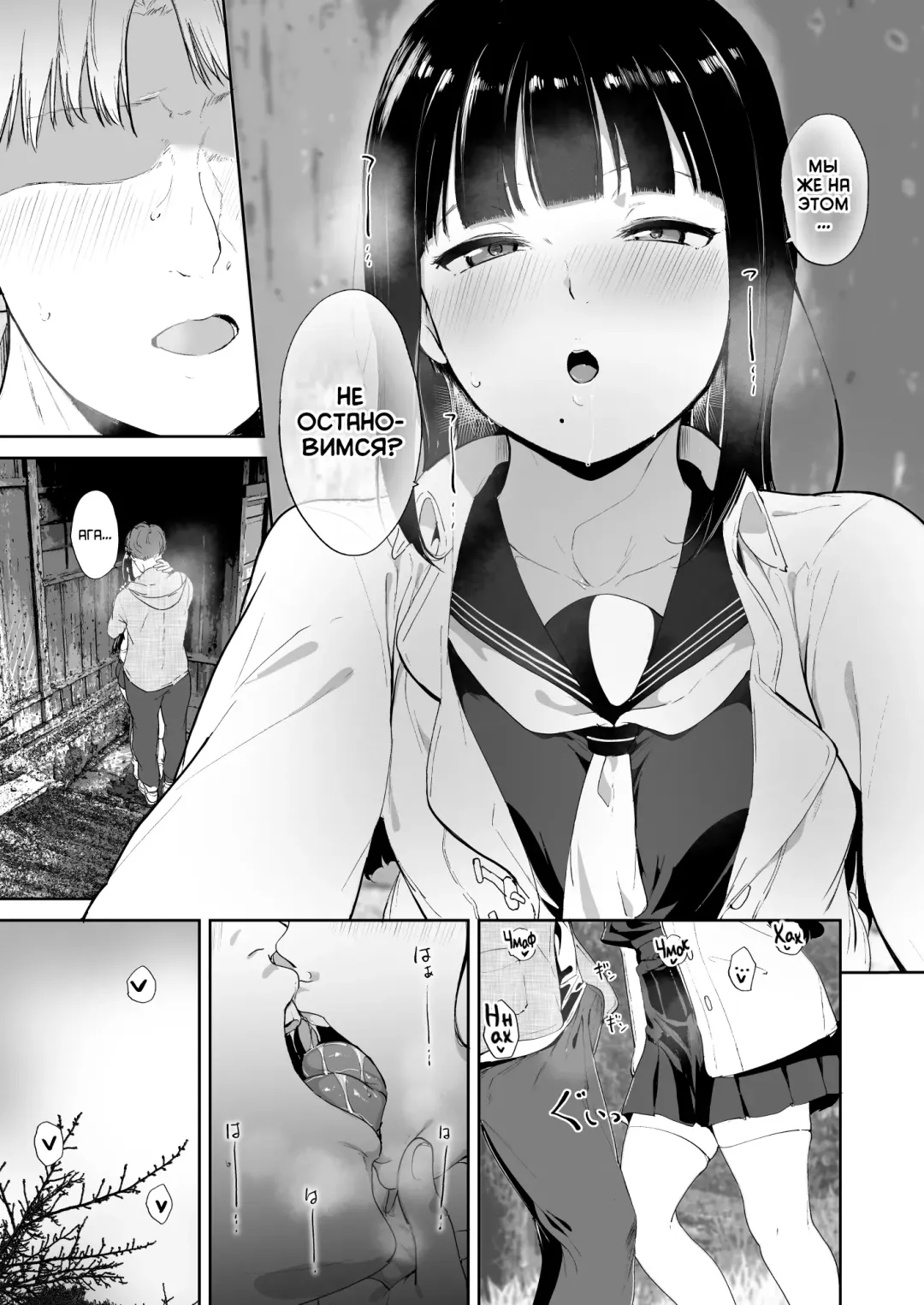 [Alp] Kurosawa no Kyuujitsu | Выходной день Куросавы Fhentai.net - Page 21