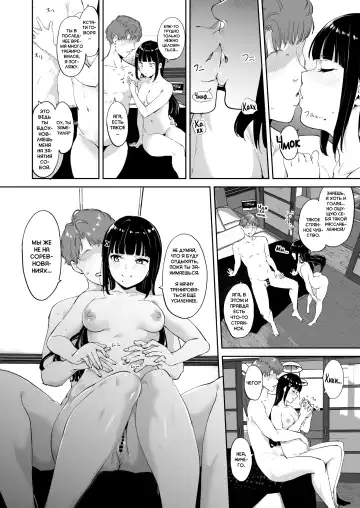 [Alp] Kurosawa no Kyuujitsu | Выходной день Куросавы Fhentai.net - Page 14