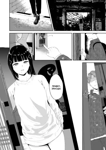 [Alp] Kurosawa no Kyuujitsu | Выходной день Куросавы Fhentai.net - Page 28