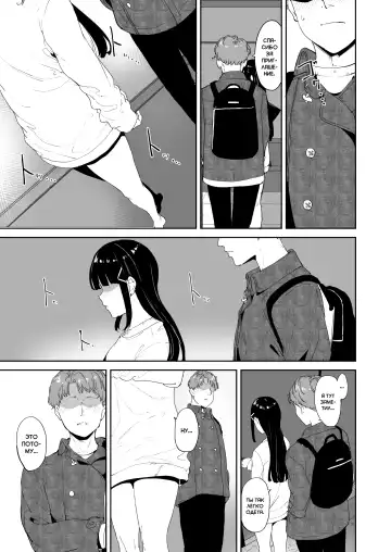 [Alp] Kurosawa no Kyuujitsu | Выходной день Куросавы Fhentai.net - Page 29