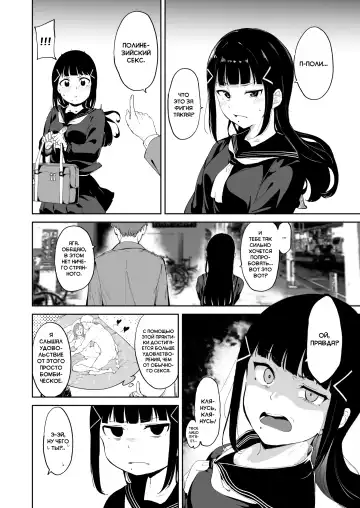 [Alp] Kurosawa no Kyuujitsu | Выходной день Куросавы Fhentai.net - Page 4