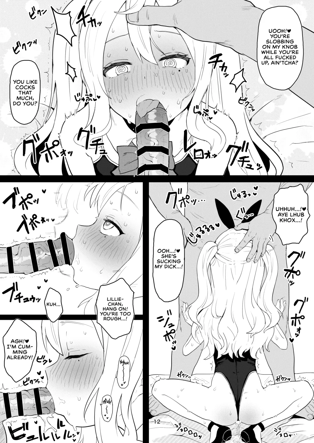 [Inchore] Chobitto? Abnormal na Lolikko Club | The Club For Kinda Sorta Abnormal Little Girls Fhentai.net - Page 11