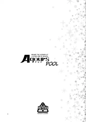 [Fukudahda] Uranohoshi Jogakuin Aqours Pool Fhentai.net - Page 2