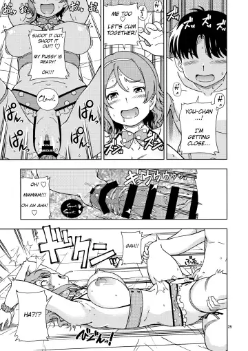 [Fukudahda] Uranohoshi Jogakuin Aqours Pool Fhentai.net - Page 24