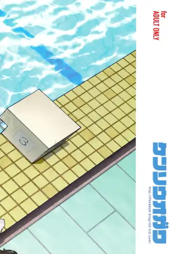 [Fukudahda] Uranohoshi Jogakuin Aqours Pool Fhentai.net - Page 30