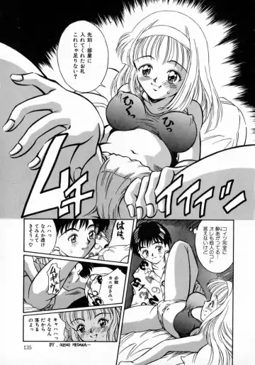 [Kinoshita Rei] Angel Collection Fhentai.net - Page 139