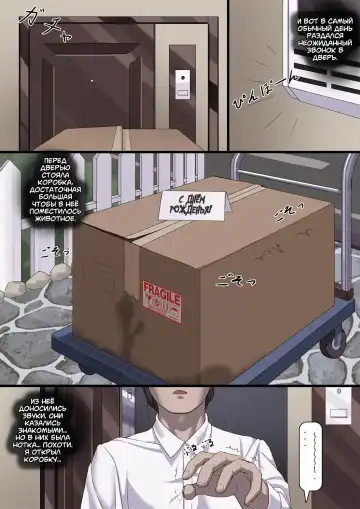 [Rhasta] Nikuyoku ni Oboreta Hentai Do M Hishokan | Падший и развращённый корабль-секретарь утонувшая в похоти (decensored) Fhentai - Page 27