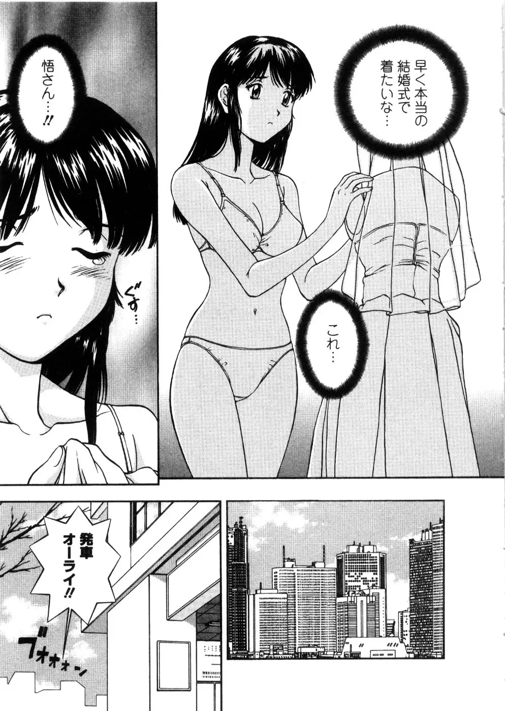 [Tenyou] Oneechan-tachi ga Yatte Kuru 03 Fhentai.net - Page 177