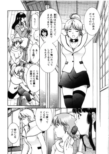 [Tenyou] Oneechan-tachi ga Yatte Kuru 03 Fhentai.net - Page 113