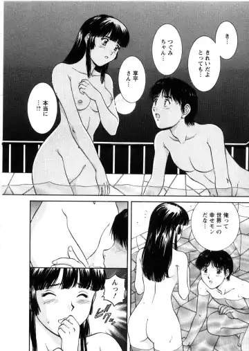 [Tenyou] Oneechan-tachi ga Yatte Kuru 03 Fhentai.net - Page 140